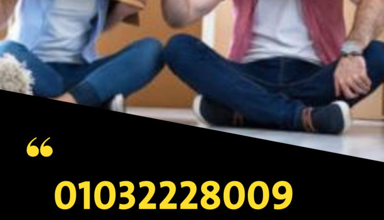 ونش لرفع العفش شارع الترعة