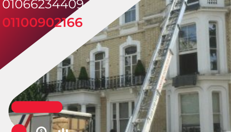 ونش رفع اثاث بوادي حوف