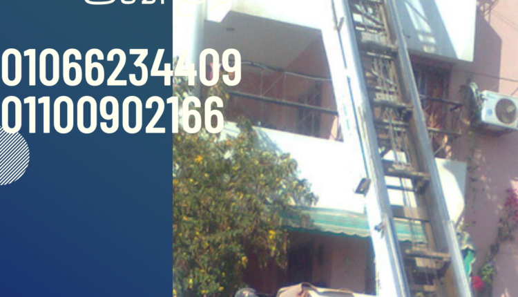 ونش رفع اثاث بطرة