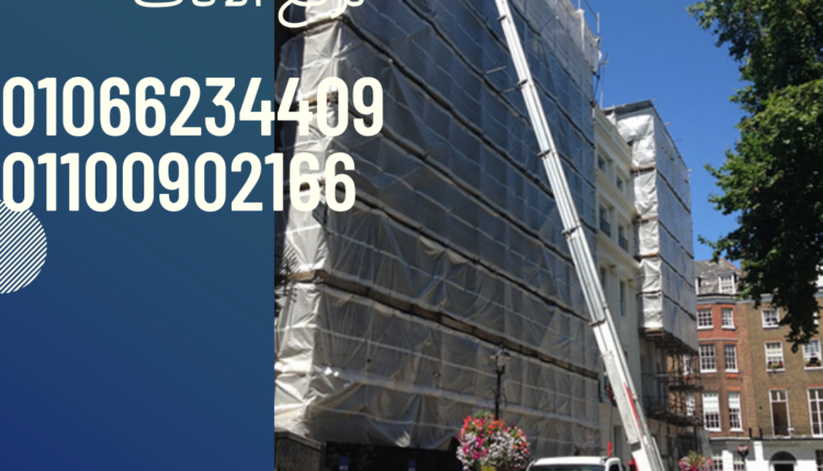 ونش رفع اثاث بطرة